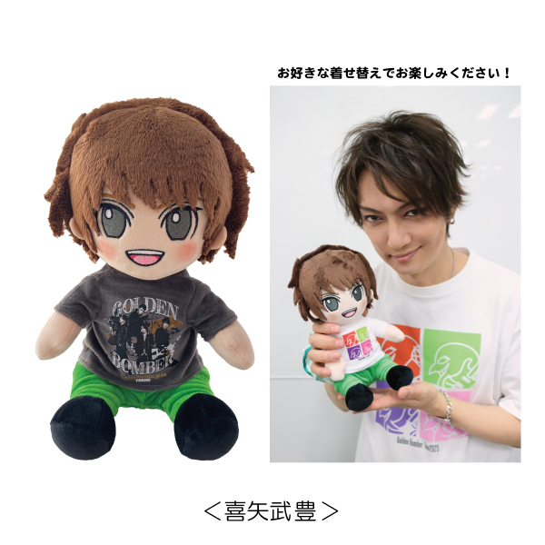 振り返ればケツがいる】着せ替えぬいぐるみ