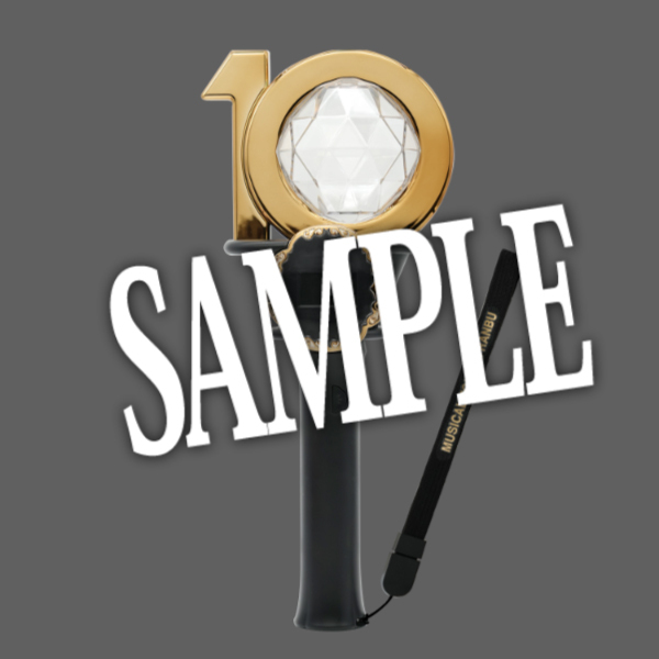 目出度歌誉花舞 十周年祝賀祭】十周年記念ペンライト