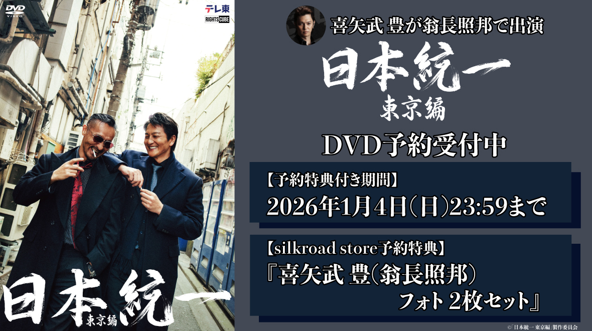 KOIAI 黄昏相撲 DVD サイン入りブロマイド付き 大樹バンド 新品