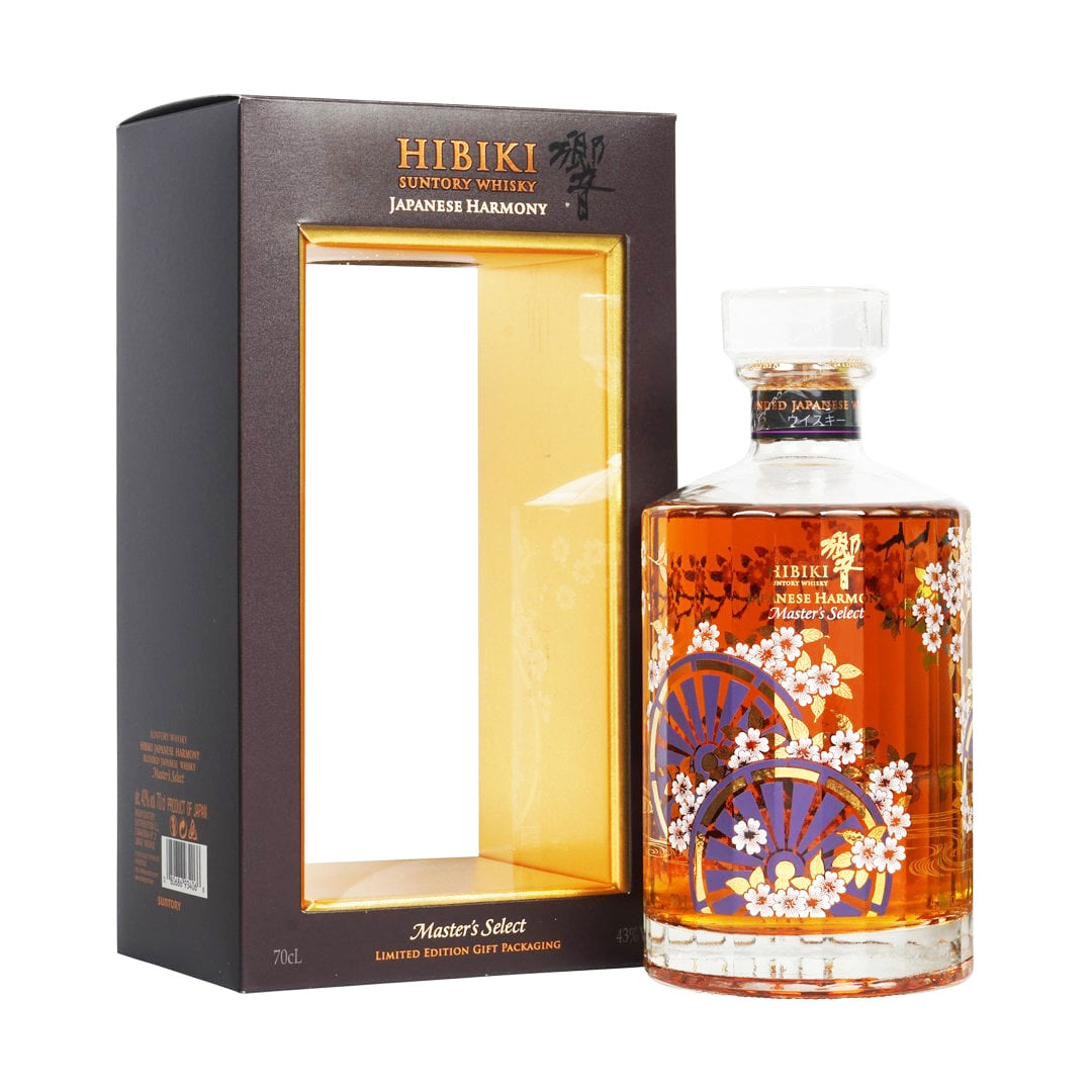 Hibiki Japanese Harmony 700ml 2本 響Japanese Harmony 700ml