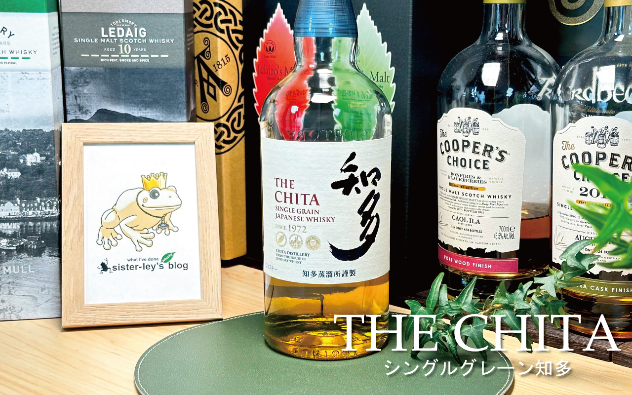 THE CHITA シングルグレインウイスキー THE CHITA シングルグレーン