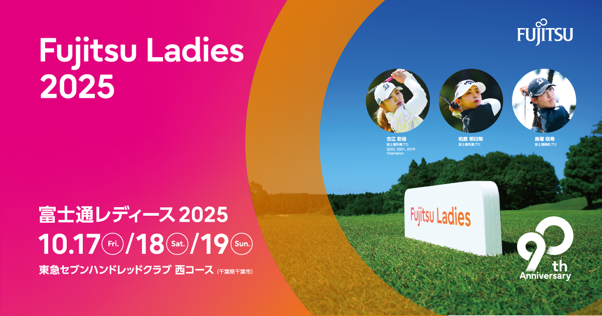 都玲華】and per seサイン入りラウンドトートバッグ 都玲華】and per