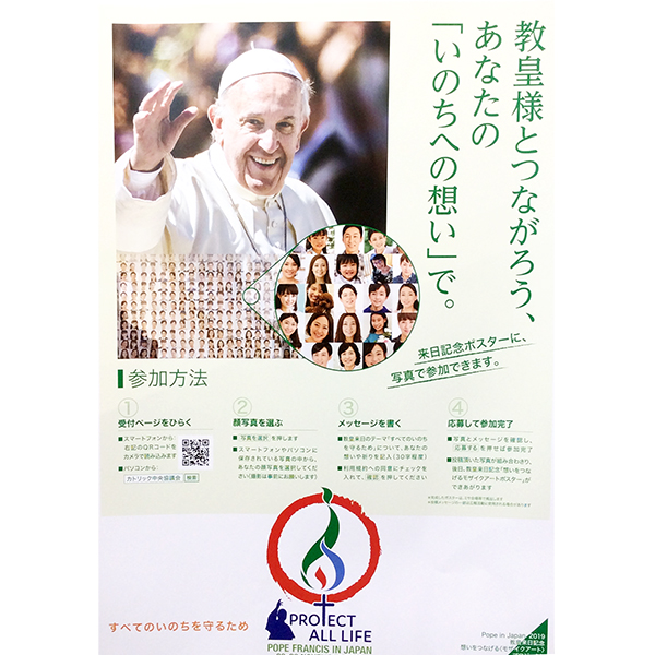 2567 外国切手 バチカン 教皇ヨハネ・パウロ2世とローマ法王訪問 未