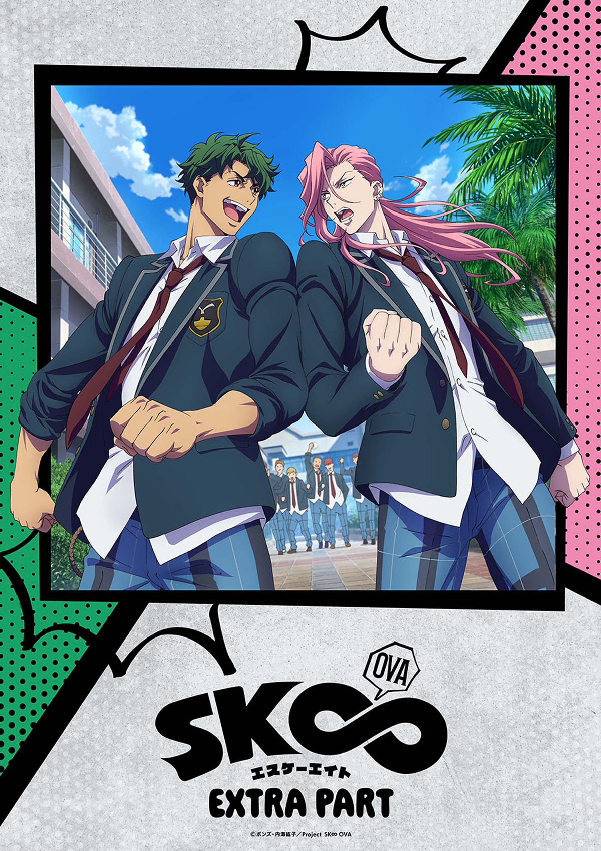 エスケーエイト 南城虎次郎 BIG缶バッジ OVA 節約 OVA「SK∞ エスケー