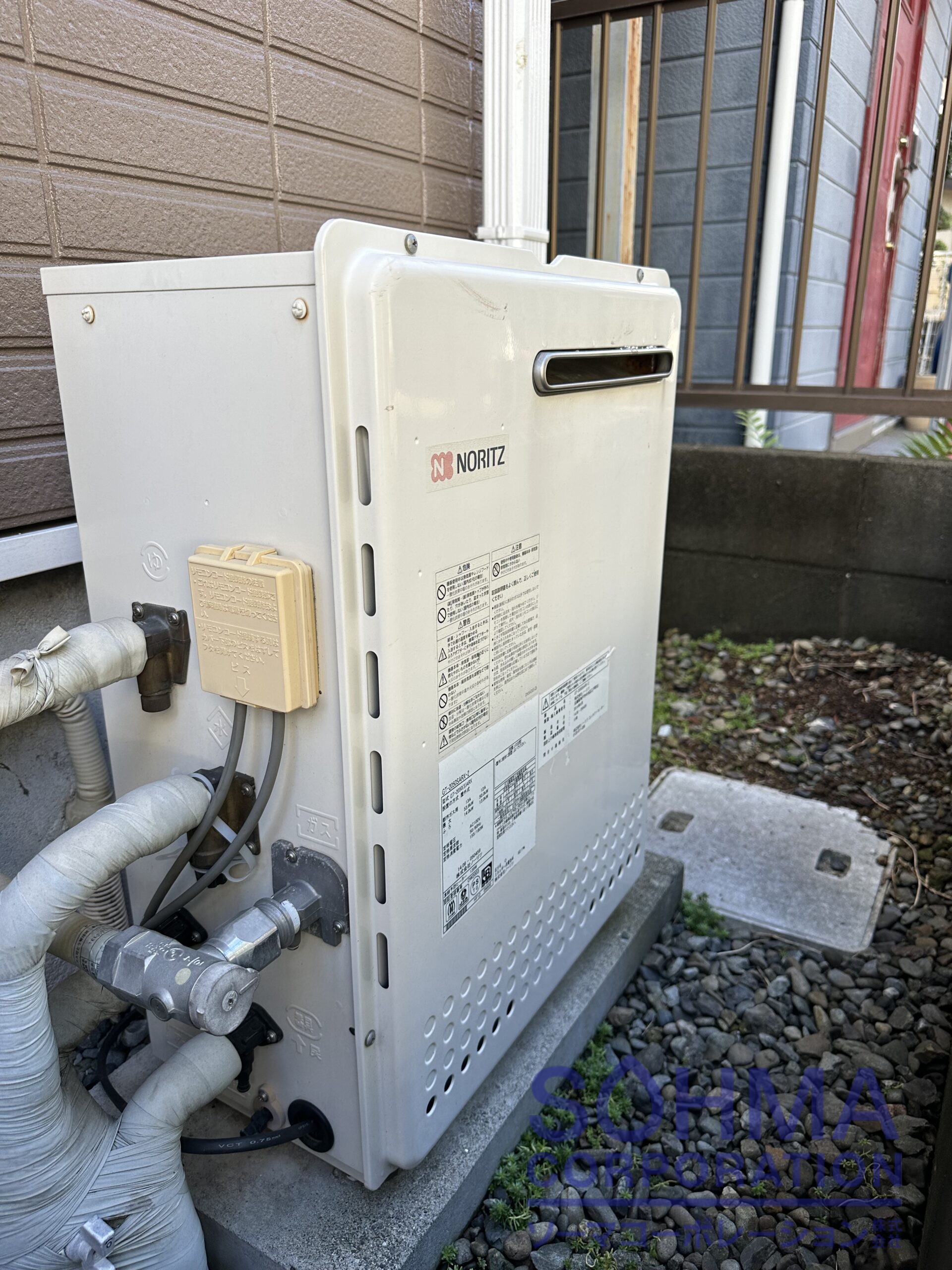 神奈川県川崎市高津区O様、ガス給湯器交換/ノーリツGT-2050SARX-2から