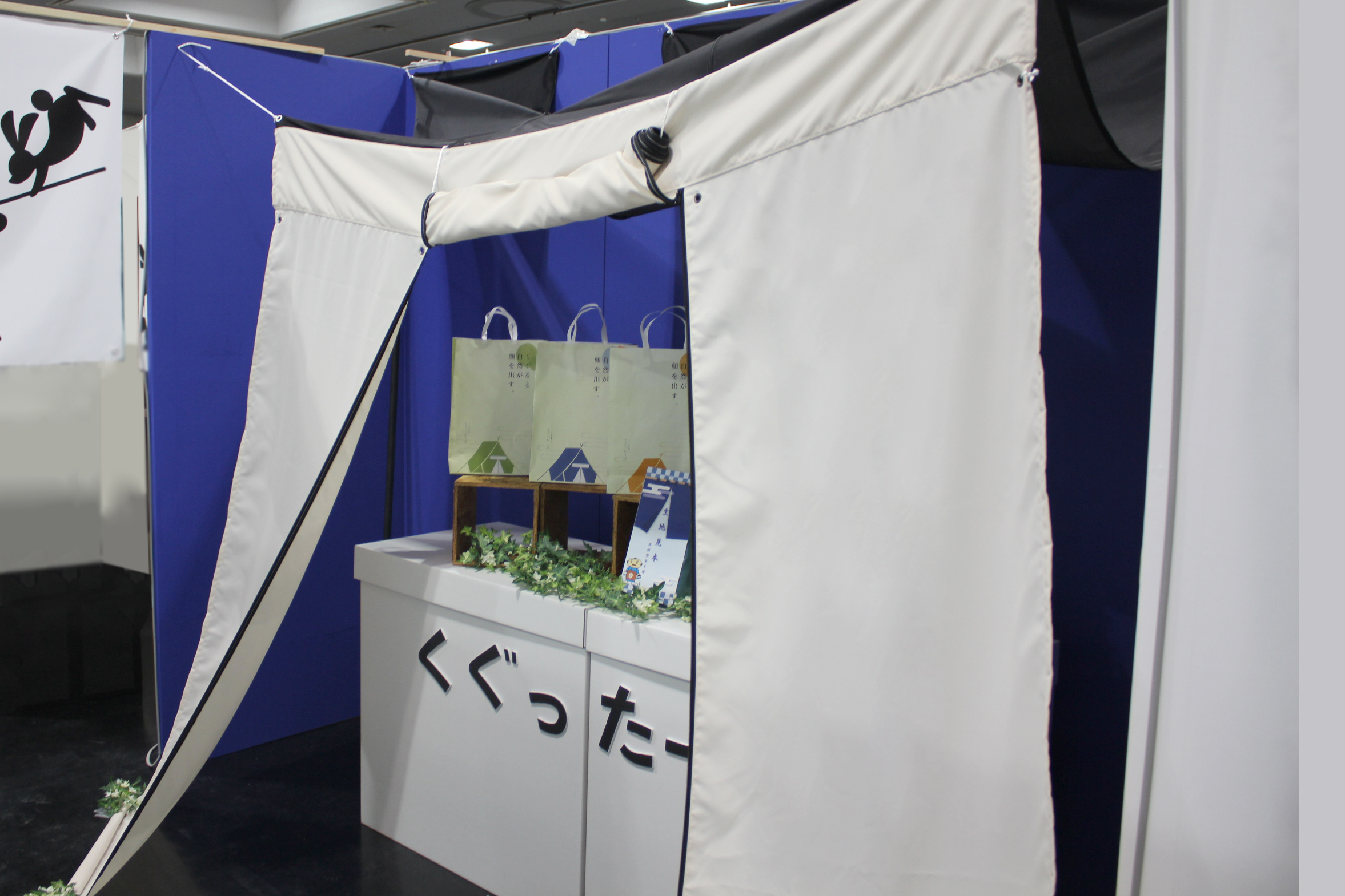 新品未使用】田尾日出郎（たおひでお）「アトリエがらや」暖簾 新品未