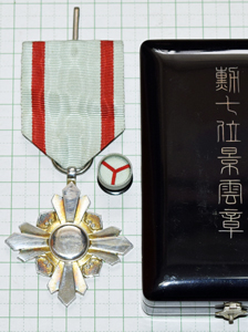 勲章 記章 7点セット 軍装 勲章 記章 7点セット 軍装