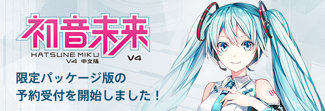 初音ミク 中国限定 クリアファイル 5枚 初音ミク 中国限定 クリア