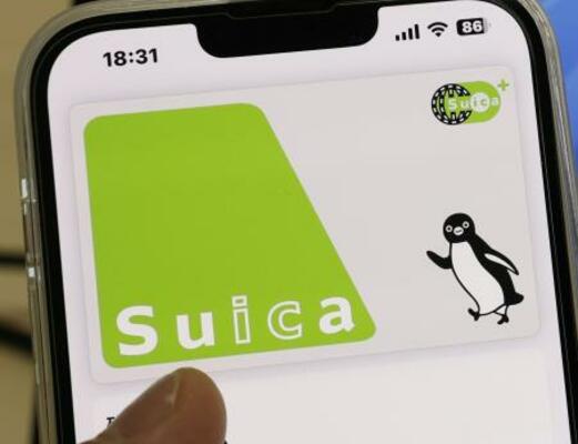 Suica ありがとう10周年 ペンギン ICカード 【失効】 Suica ありがとう