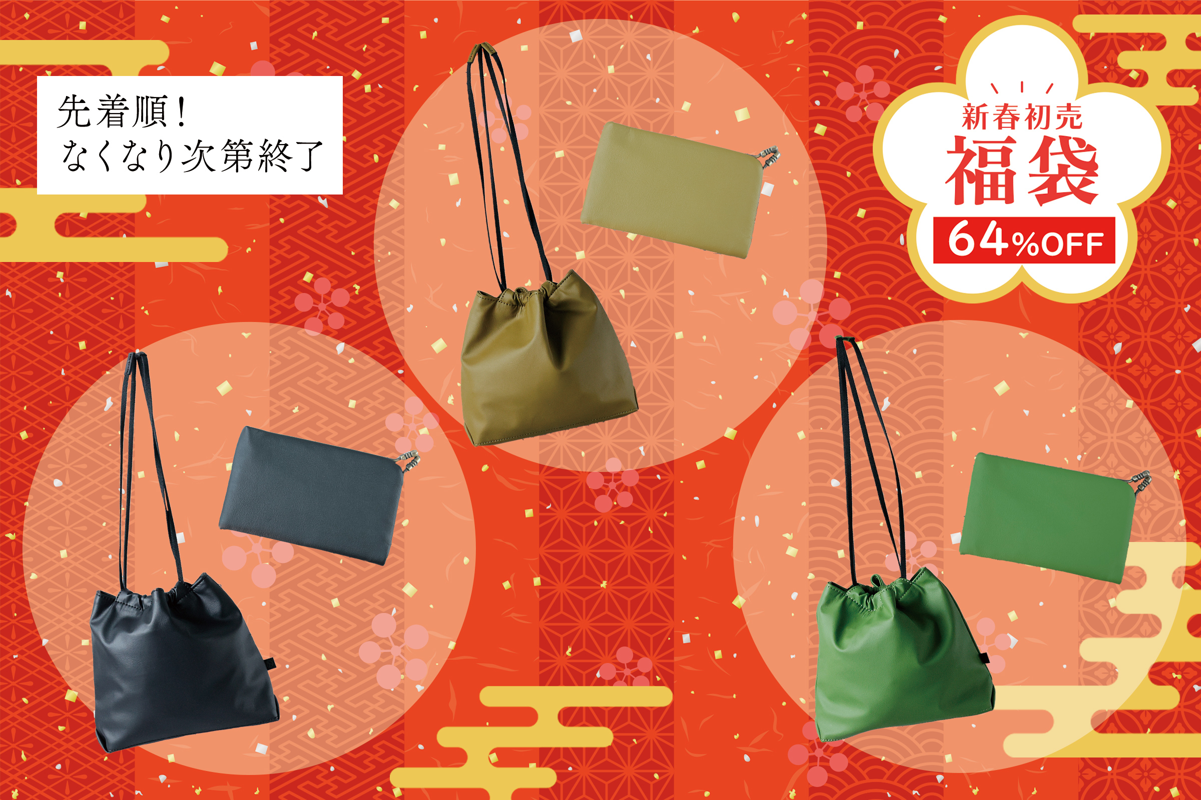 Sobagni 2026福袋 中身が見える人気商品福袋 メンズトートバッグセット