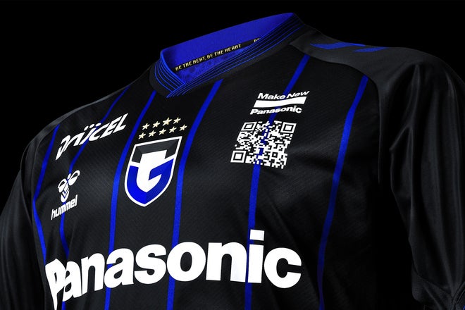 ガンバ大阪 ユニフォーム 黒川選手 背番号4番 GAMBA】ガンバ大阪 黒川