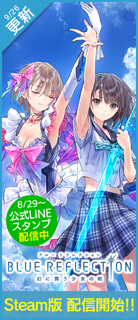 ガスト美少女祭りポータルサイト