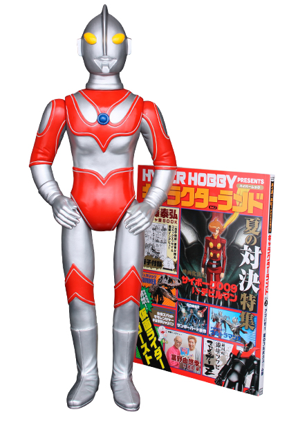 デットン「帰ってきたウルトラマン」登場（ブルマァク復刻）未開封