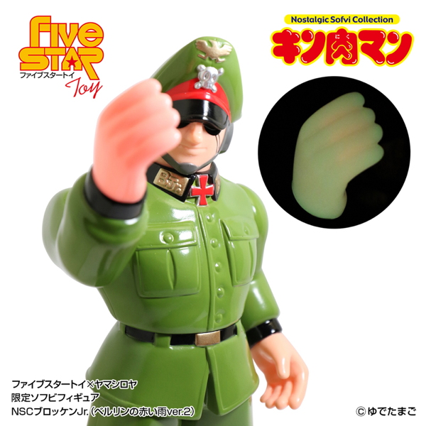 ショップ・ヤマシロヤ限定で「NSCブロッケンJr.（ベルリンの赤い雨ver