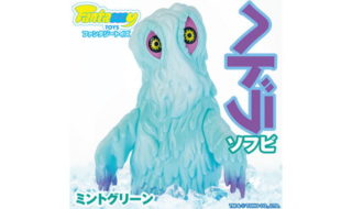 Fantazzzy TOYS ファンタジートイズ ゴジラ ソフビ レトロブルー