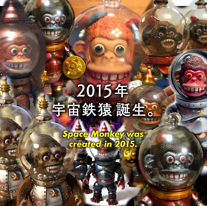 kikkake toy 宇宙鉄猿ソフビ 2体セット kikkake toy 宇宙鉄猿ソフビ 2