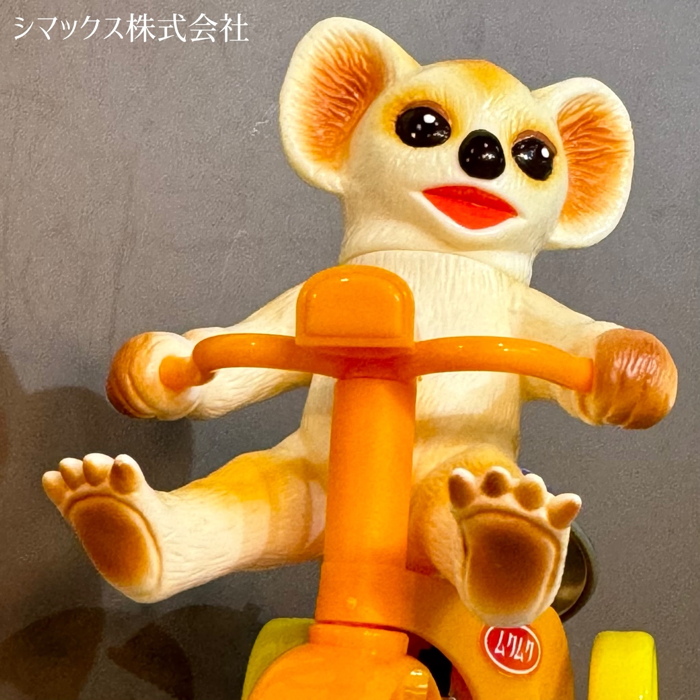 ムクムク三輪車シマックス×まんだらけレトロ三輪車怪獣シリーズ