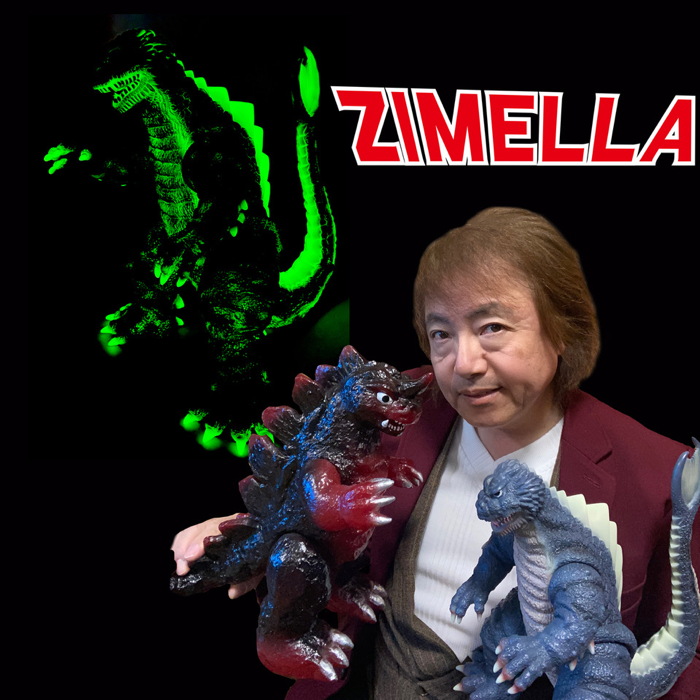 マルサン ジメラ 450サイズ ソフビ フィギュア 未開封 最終値下