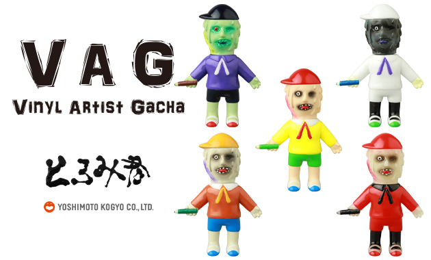 2025年3月22日土曜より注目の［VAG］第42弾、発売開始！ | sofvi.tokyo