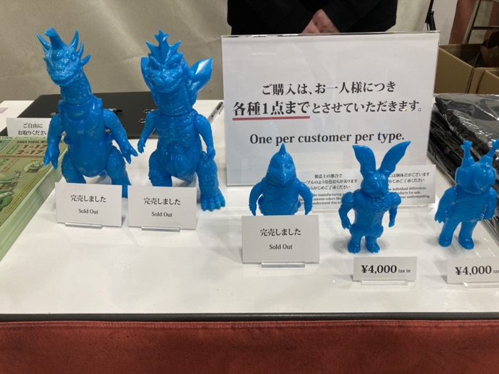 ソフビ屋のエンビー リトルゴジラ ワンフェス 2025 ソフビ屋のエンビー