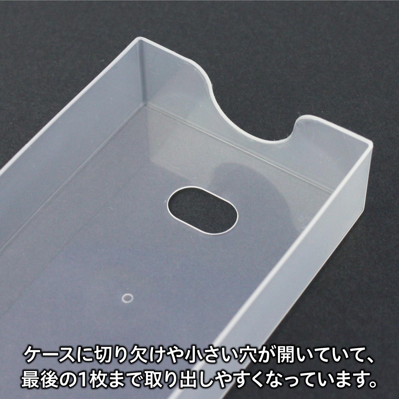 ケース商品なら エコPP名刺ケースが注目の【紙の専門館SOHOタワー】