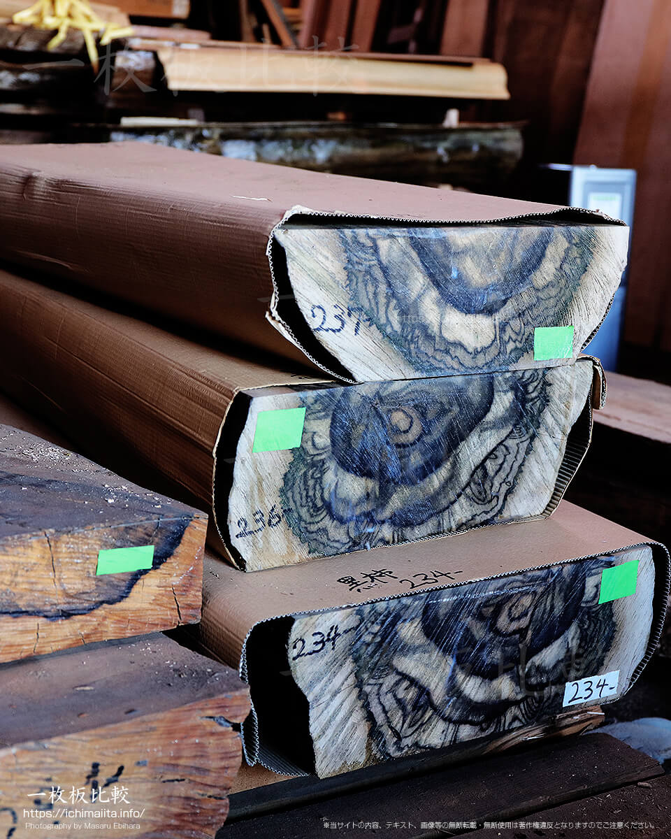 孔雀杢と緑色がかった希少価値が高い黒柿 | 一枚板比較