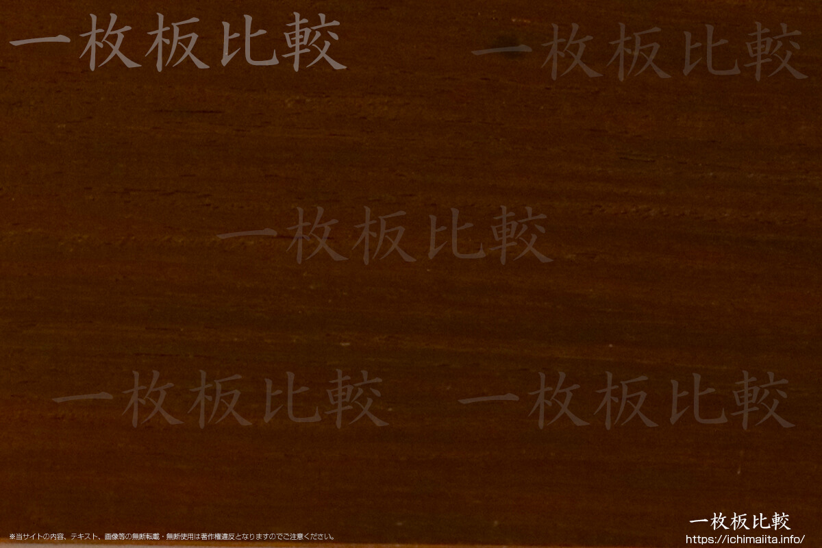 唐木三大銘木 | 一枚板比較