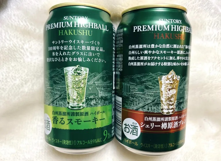 Trying the new limited flavor of Suntory Hakushu Japanese whisky