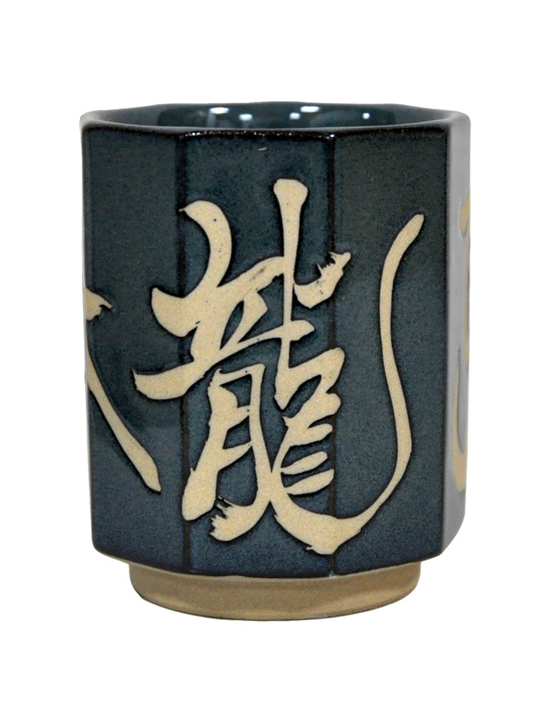 高知]坂本龍馬ナマコ9面湯呑 – おとりよせ四国 ソラウミネット