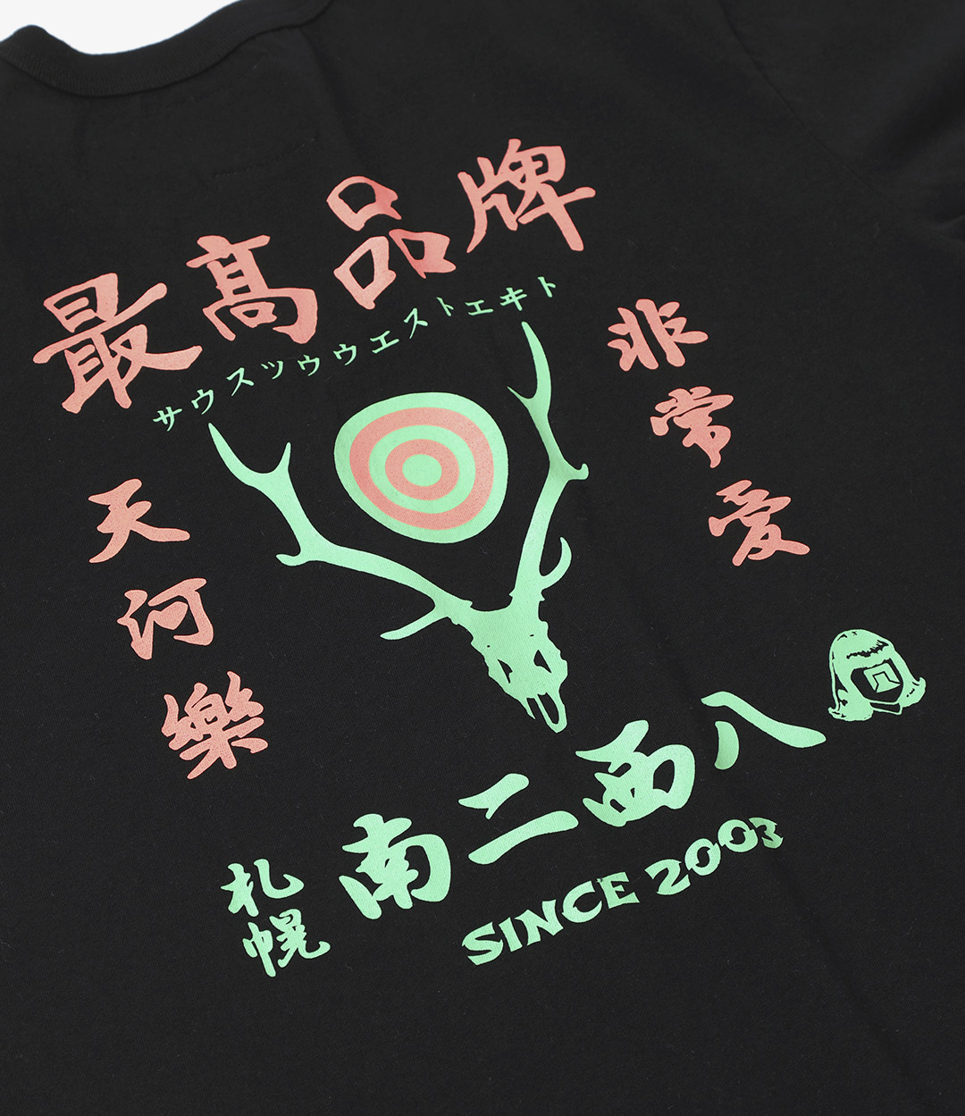 South2 West8 official website | News-20230609