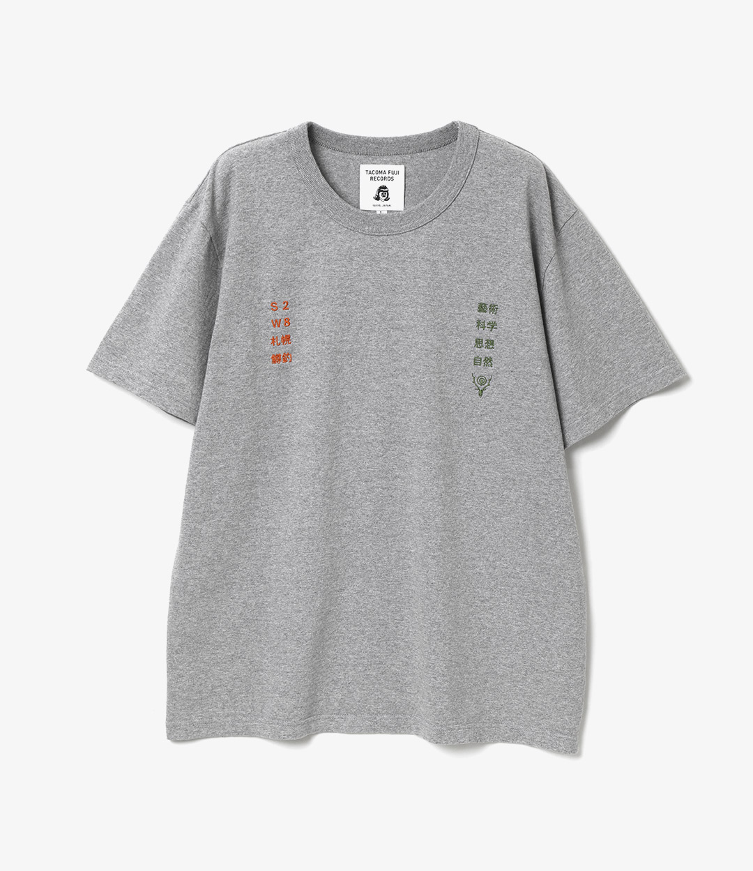 South2 West8 official website | News-20230609