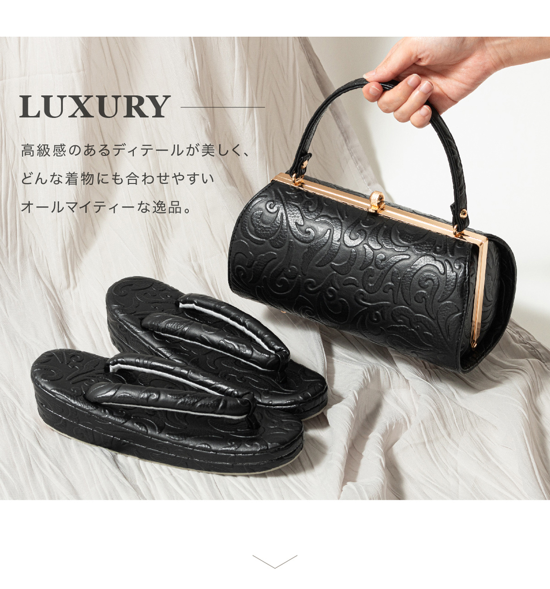草履 バッグ セット 和装 着物 女性 振袖用 フリー| きもの館 創美苑