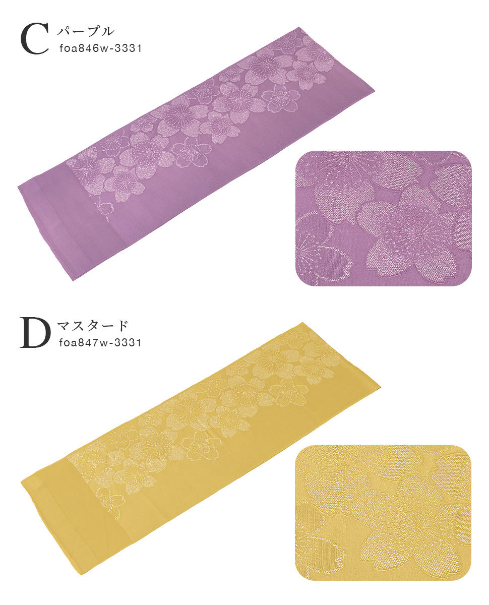 ≪美品≫ハナコさま専用 振袖、帯、帯締め、帯揚げ【603】 ≪美品