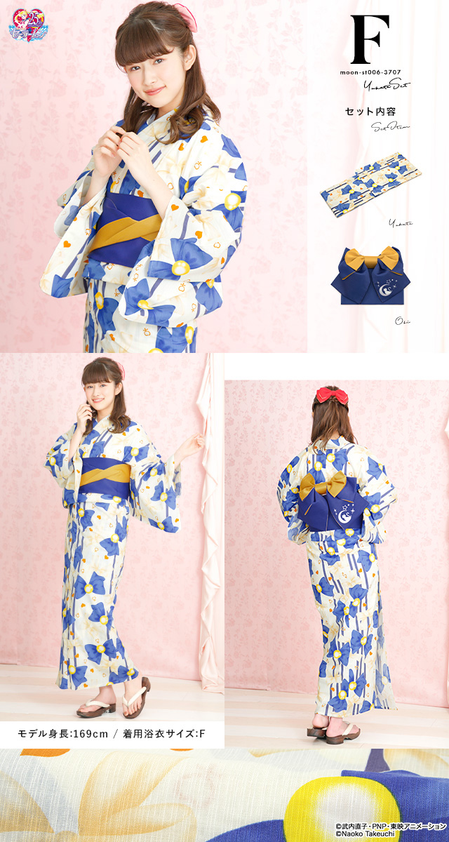 浴衣 セット レディース 浴衣セット夏 女性| きもの館 創美苑