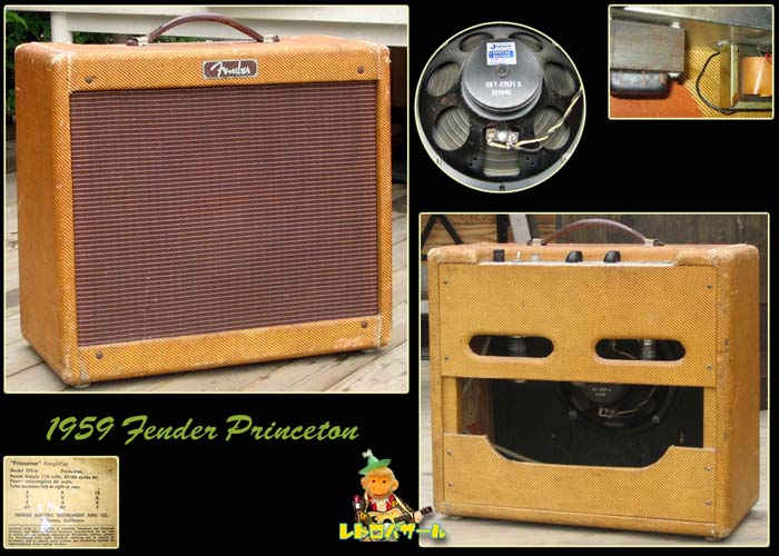 アンプ&エフェクター