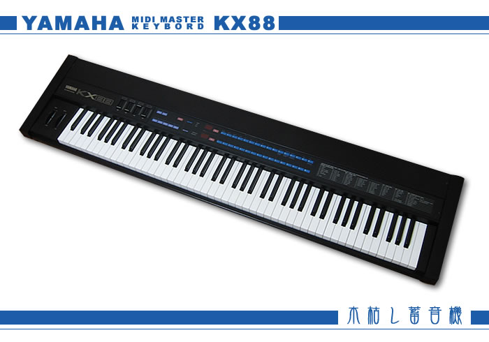 希少！YAMAHA シンセサイザー KX76 MIDI マスターキーボード 希少品