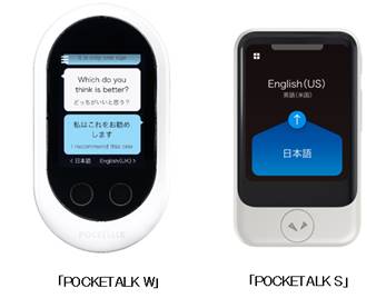 AI通訳機「ポケトークⓇ」が外国人技能実習生とのコミュニケーション