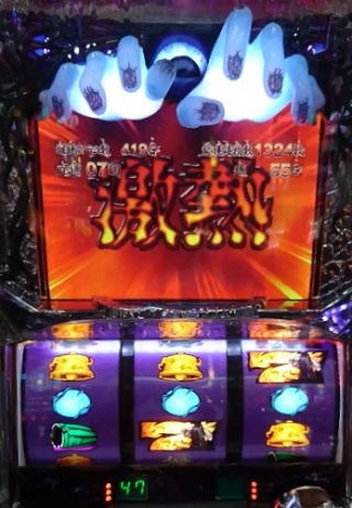 パチスロ リング 呪いの7日間 プレミア画像＆動画集