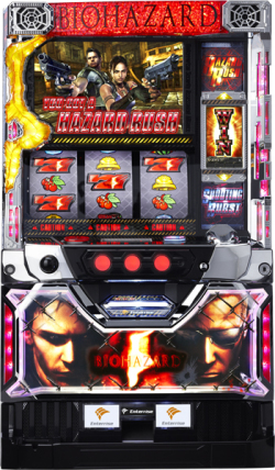 山佐 初代バイオハザード スロット実機