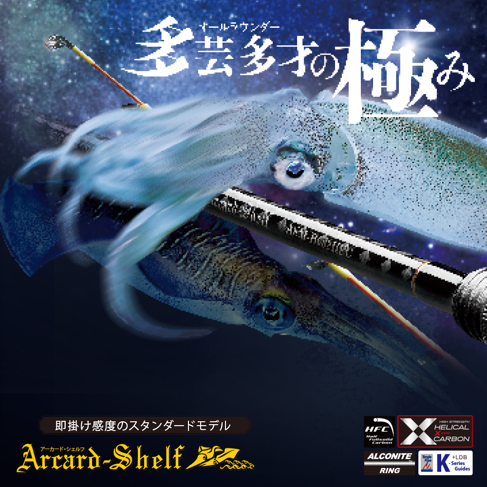 アーチリッチ、アサーラック 日本語 foil EX](FOIL)アーチリッチ