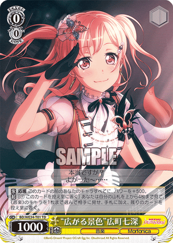 BanG Dream! Morfonica × RAISE A SUILEN Extra Booster (WE34