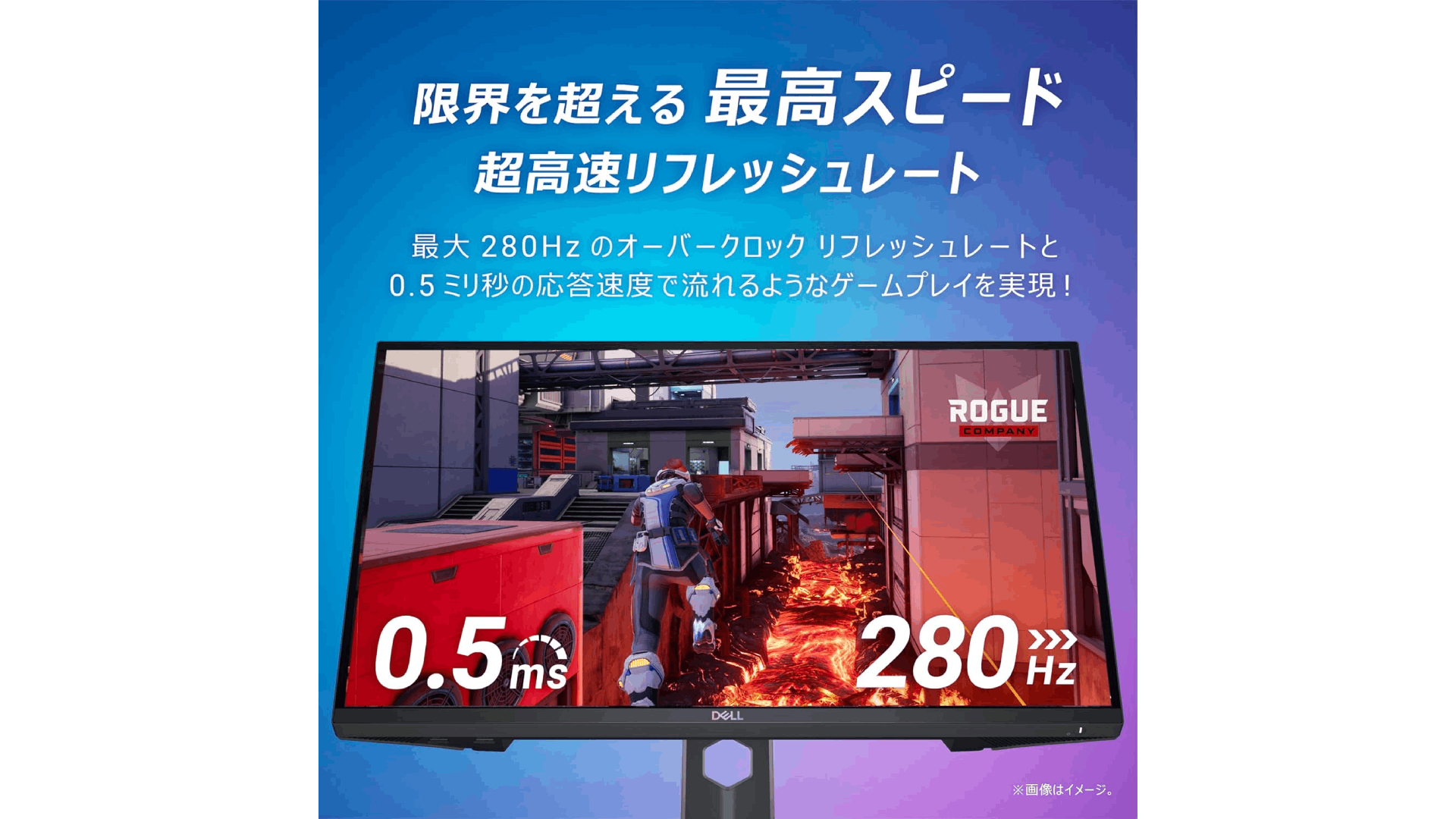 最大280Hz対応の高コスパゲーミングモニター「Dell G2524H」がAmazonに