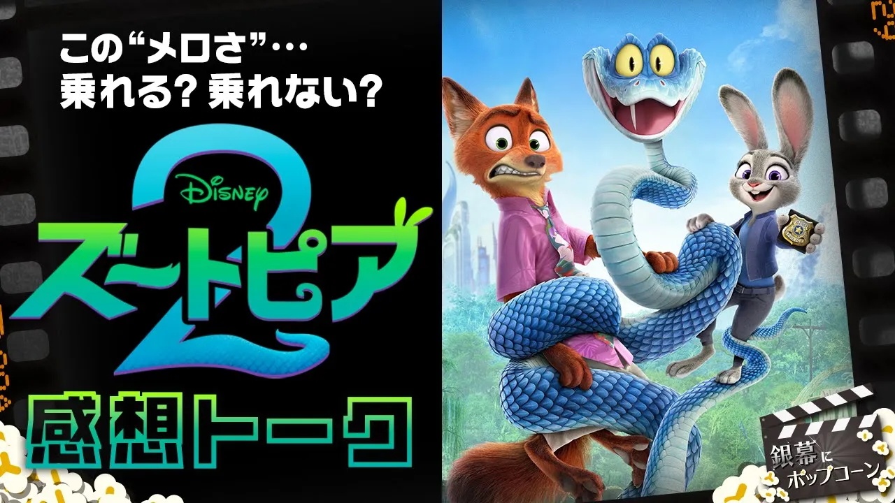 非売品】ブレイブリーセカンド エンドレイヤー B2 ポスター 非売品