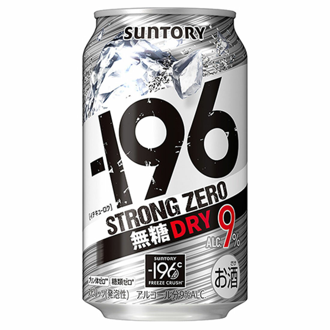 ストロングゼロ 72缶 ストロングゼロ 72缶