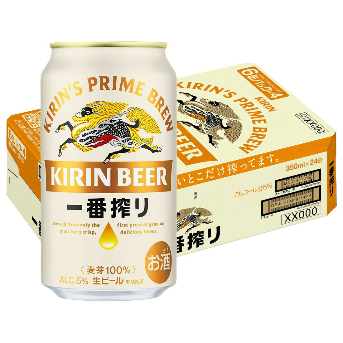 全力家計応援】【一番搾り】 生ビール(1ケース)｜楽天マート - ネット