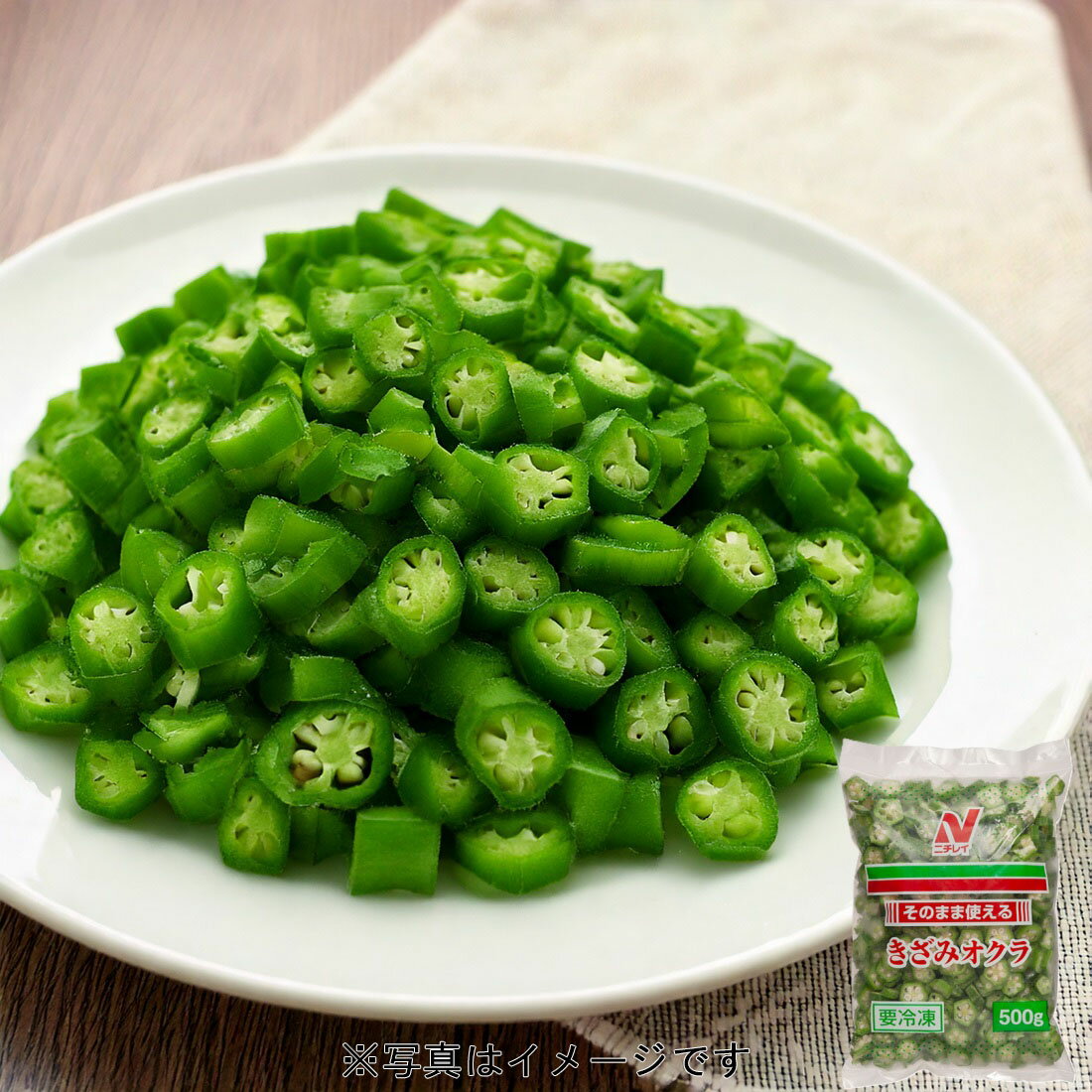 そのまま使える きざみオクラ （冷凍）｜楽天マート - ネットスーパー