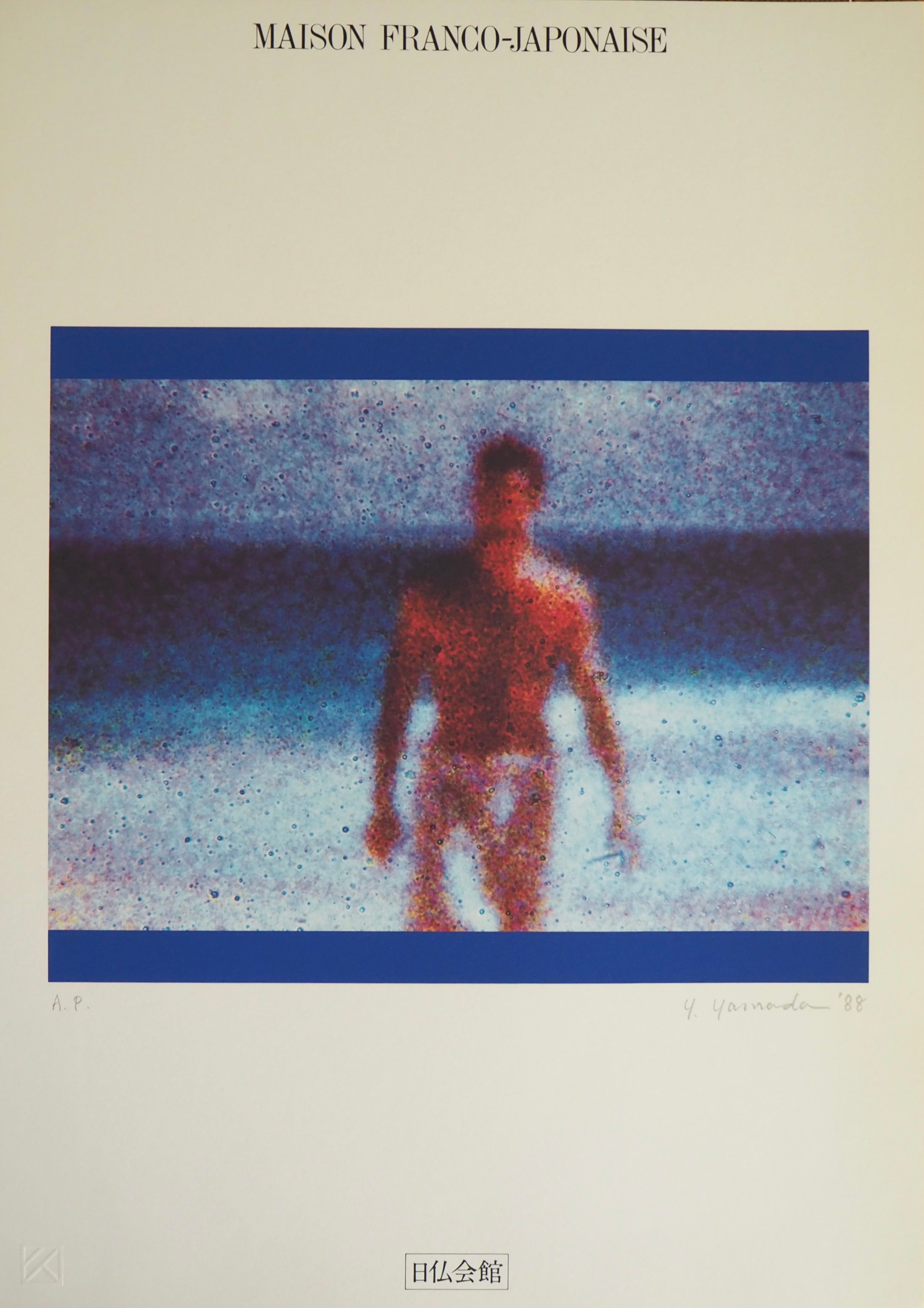 版画 – smokebooks-garo