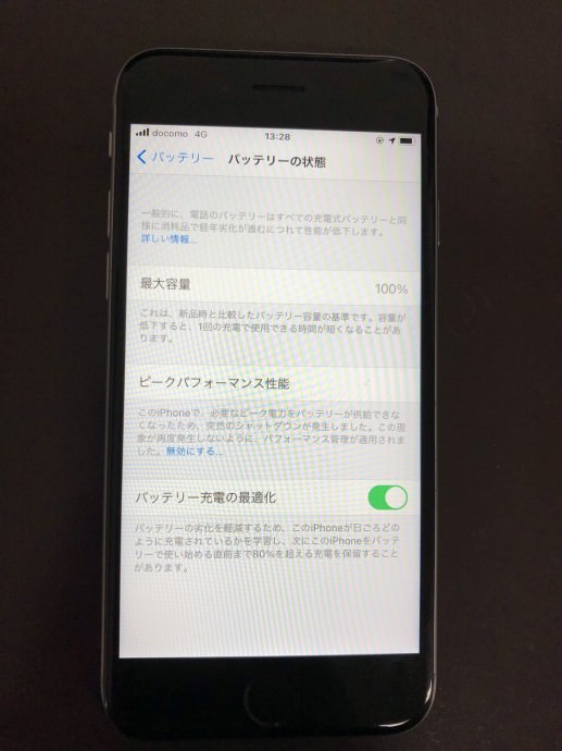 iPhone6S バッテリー最大容量100% スマートフォン iPhone iPhone 6