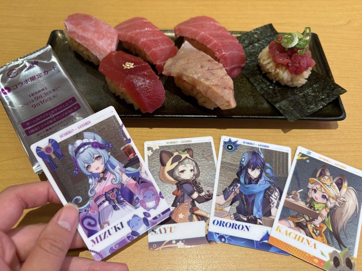 原神 スシロー コラボ 限定 すし皿 4枚セット 原神 スシロー コラボ