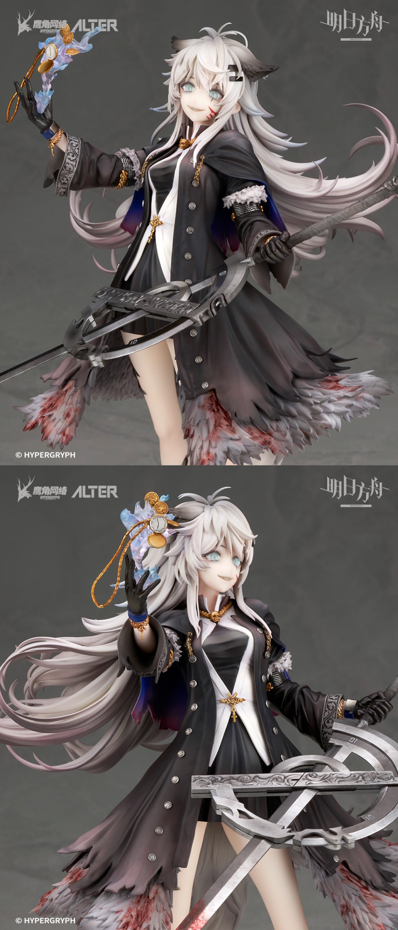 アークナイツ大陸版】ラップランド 典雅なる凶兆 Ver. 1/7スケール